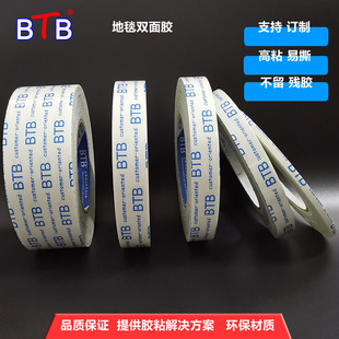 ���S���l BTB�����p���z ��̺�W�� ��̺�z���󃞻��w�S�W�񲼷���