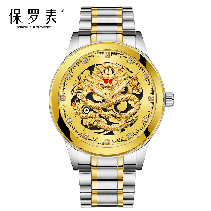 Золотая лапша между стальным поясом