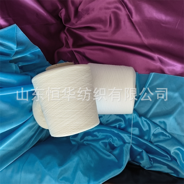 环锭纺 腈纶莫代尔羊毛混纺纱/AMW60/30/10 恒华现货销售