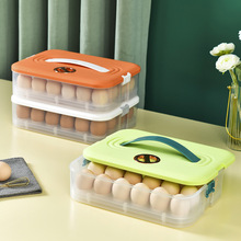 食品级冰箱鸡蛋收纳盒家用厨房保鲜收纳分装盒子塑料抽屉式鸡蛋盒