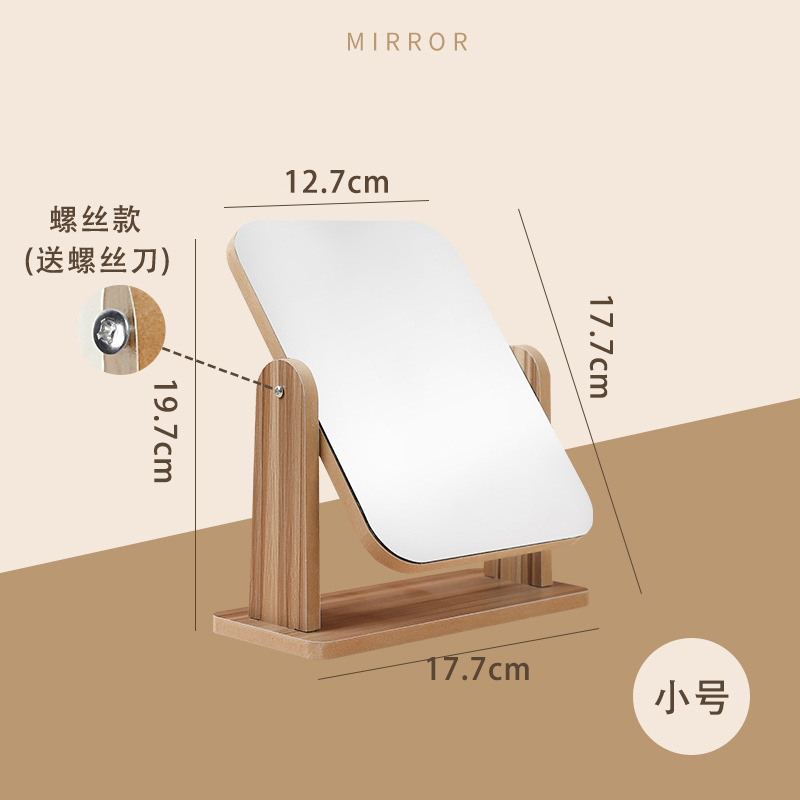 化粧鏡デスクトップ家庭用木質鏡寮寝室のデスクトップに化粧台の化粧鏡を並べて木の鏡を回転させます。|undefined