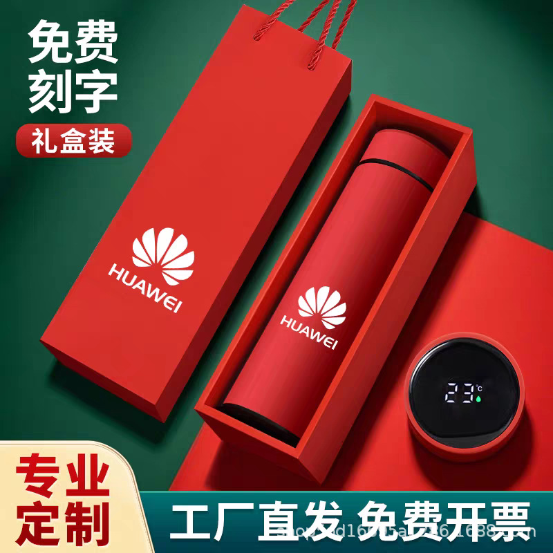 Stainless Steel Thermos Cup with Printed Text, Custom-Engraved Temperature Cup, Gift Box, Event Gift, Commemorative Cup, Custom Logo