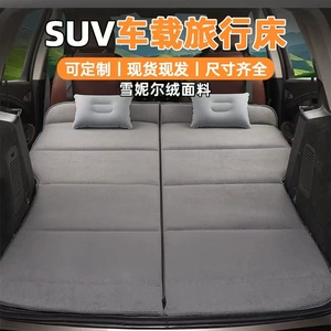 Car travel bed, inflatable-free, rear seat sleeping pad, car extension board, universal trunk folding mattress, wholesale