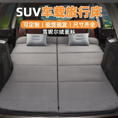 Car travel bed, inflatable-free, rear seat sleeping pad, car extension board, universal trunk folding mattress, wholesale