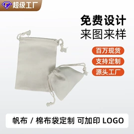 塑料服装袋;帆布袋;礼品袋