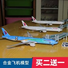 20cm�|���Ϻ�380�Ͻ�͙C�w�Cģ��747����320����C919��Ʒ���