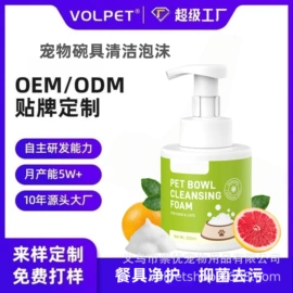 除毛用品;宠物袜子;狗狗清洁