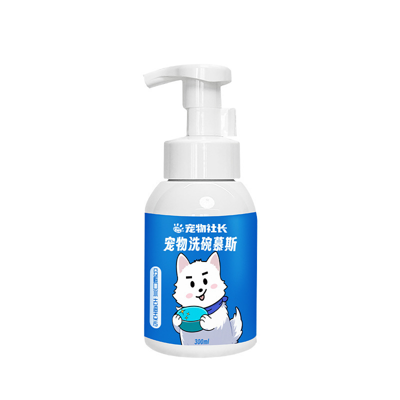 ペット社長 食器洗いムース 食器洗い液 猫と犬の食器と食器入れ 猫ボウル洗浄剤とクリーニング用品|undefined