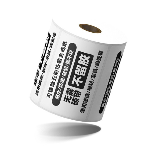 Universal removable, tear-resistant, five-proof, thermosensitive synthetic paper label paper printing stickers 60*40*30