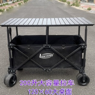 Adjustable stall trolley camping camping picnic trolley heightened stall night market lifting stall car