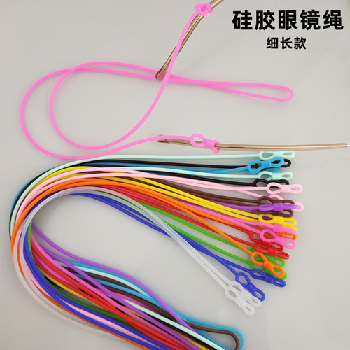 Silicone glasses rope anti-slip cover lanyard silicone anti-slip cover rope fixed anti-fall elastic strap accessories