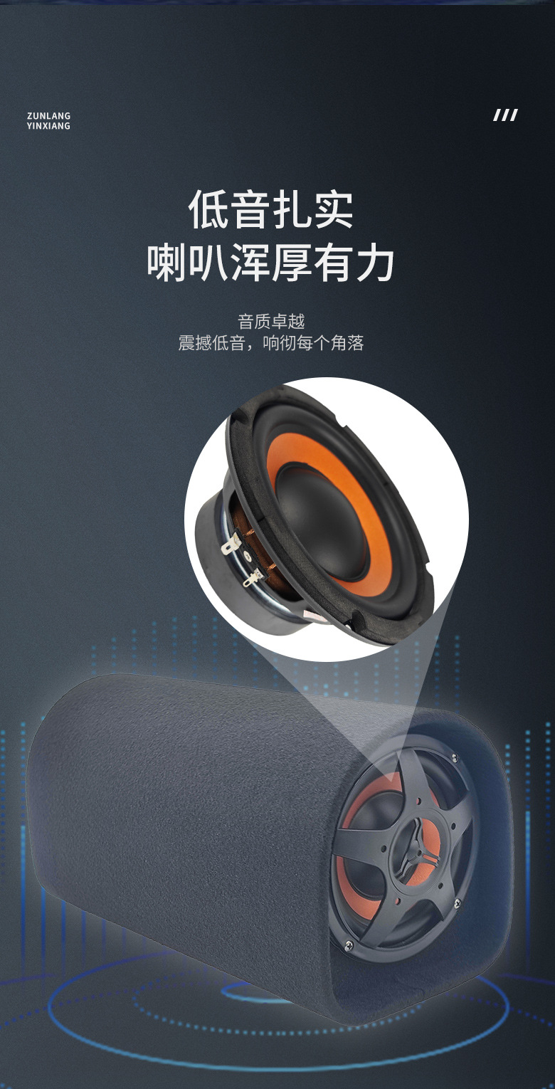 Car Tunnel Subwoofer 70W High-Power Active 6/8/10/ 12inch Shape Car Audio System with Powerful Bass