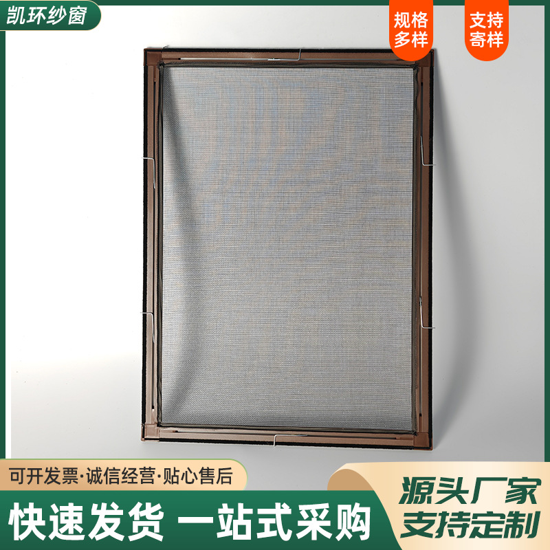 Fabricantes de ventanas de pantalla sin clavos personalizados suministro de ventanas de aluminio antirrobo retráctiles antirrobo mosquitos antirrobo ventanas de pantalla de aleación de aluminio antirrobo image 4