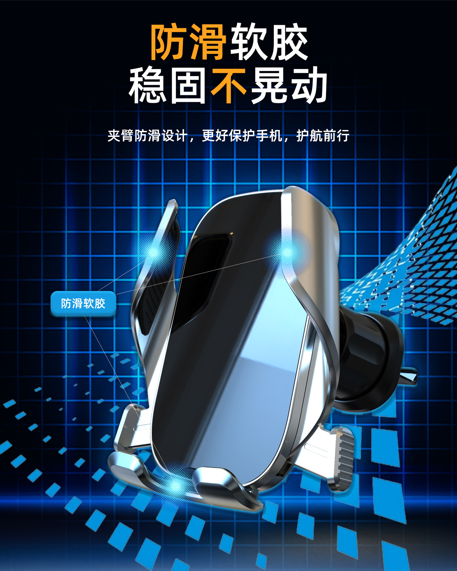 Car mobile phone bracket car navigation support frame mechanical linkage automatic locking can be fixed horizontal and vertical inclined air outlet