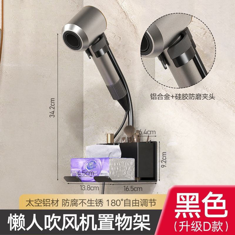 Baño perezoso secador de pelo soporte de ventilador de mano libre liberación de soporte de secador de pelo eléctrico de doble mano colgado en la pared sin perforación