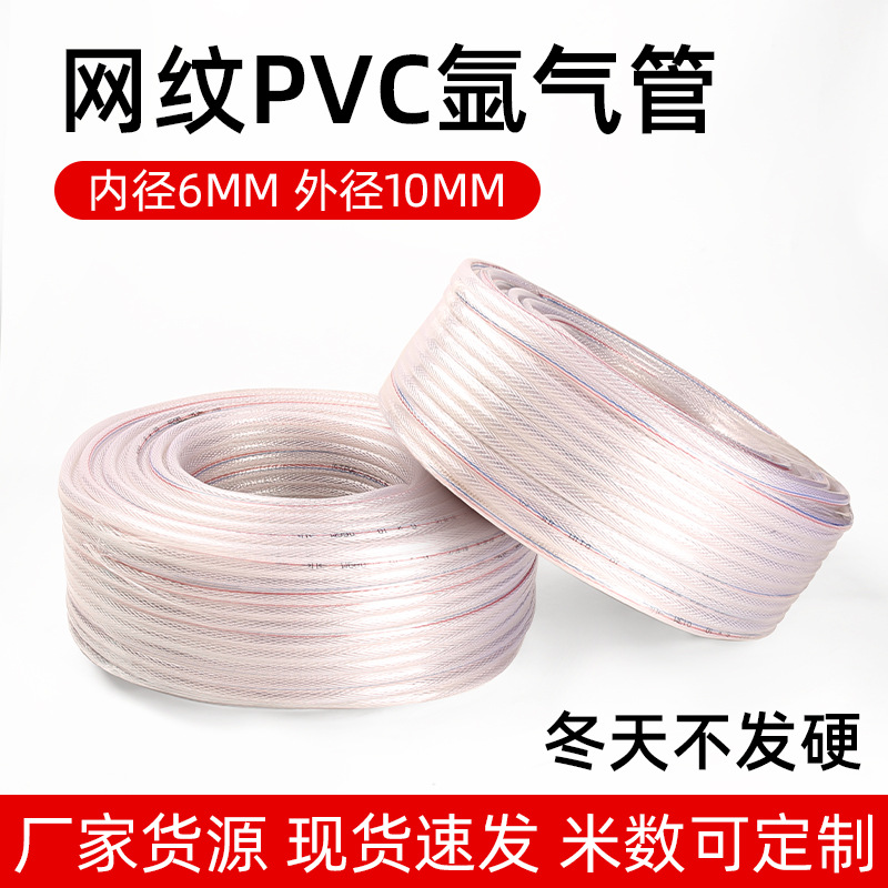 硅胶氩气管氩气表过气管氩弧焊机硅胶气管高压气管软管水管网管