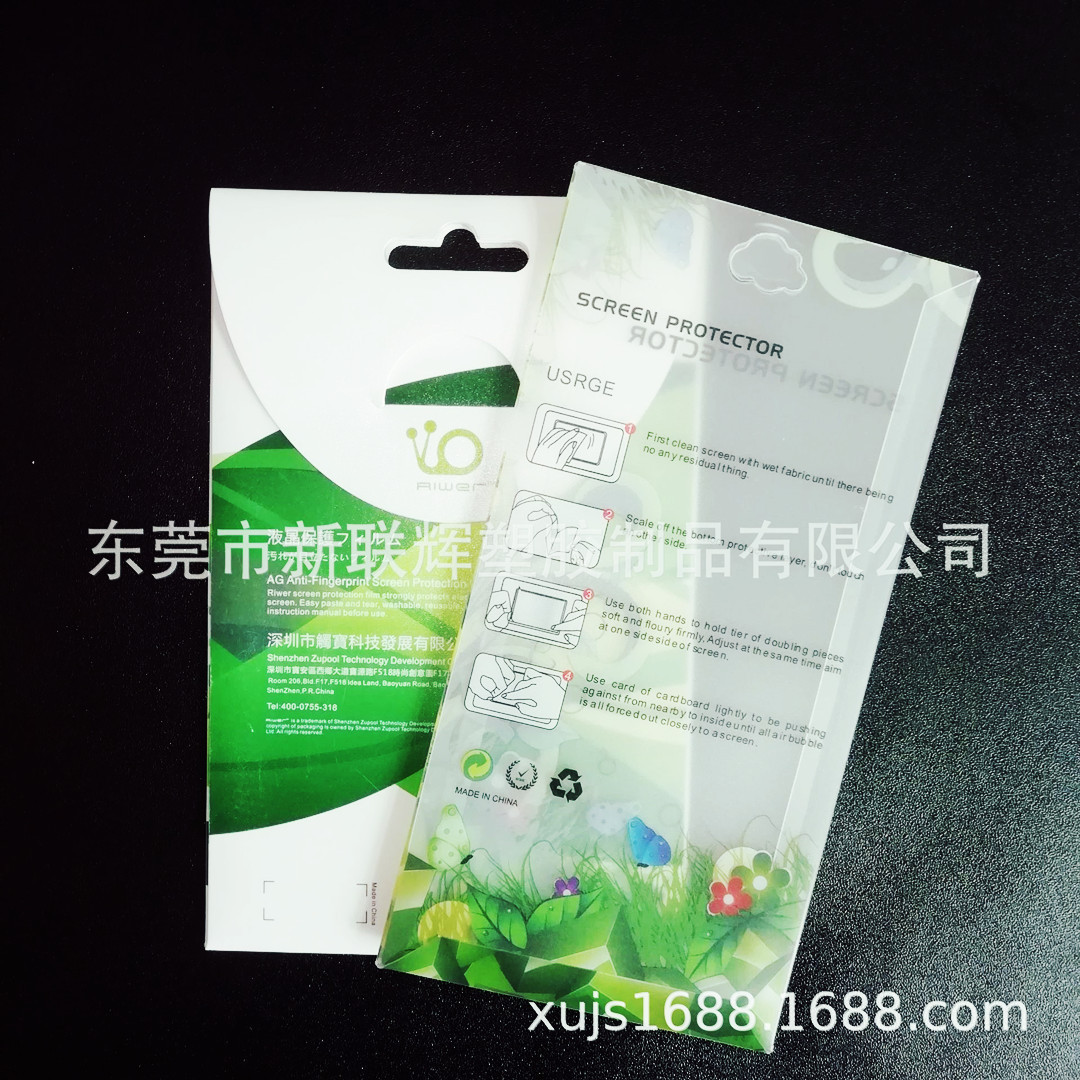 东莞厂家直供双面磨砂雾面透明UV彩色印刷PP文件袋盒 塑料盒