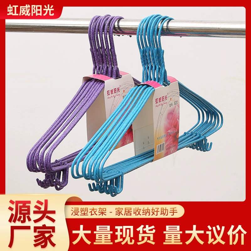 Производители в наличии большая вешалка для одежды смелая с крючком бытовое общежитие поддержка одежды для взрослых двойное назначение DIP пластиковая вешалка оптом