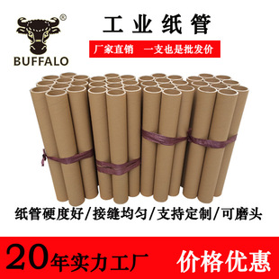 Paper Tube paper tube factory wholesale round thickened express packaging calligraphy and painting hard paper tube fishing rod express packaging paper tube