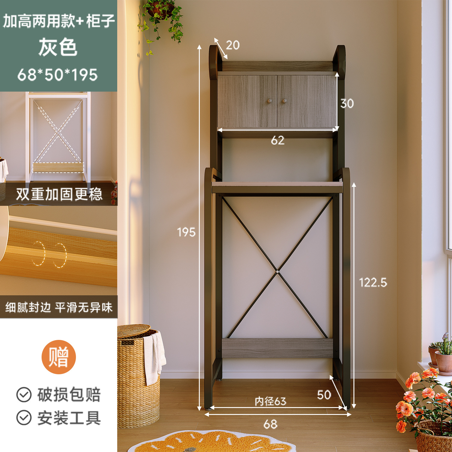Gold Elegance Grey + Black Rack Lavadora + Cabinet68