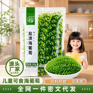 ��ͯ�����Ѽ�ʳ100g�}�n�Gɫ�~���uС���I�B������ʳ����һ�����l