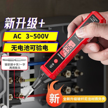 ��֮���y늹PR2897+���ܔ��@늹P늹����Üy�ྀ©�3vһ500v�¿�