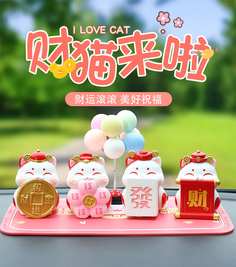 Cats are coming car ornaments creative car decoration ornaments car supplies center console combination decoration collocation