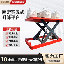 ����Һ������ƽ̨5��10���̶���������ƽ̨���ͼ���ʽж؛����̨