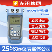 EXFO FVA600˼ֳֿɵг˲FVA-600߾ȹ⹦˥