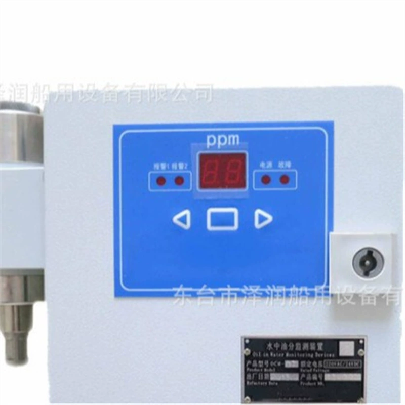 OCM-09 устройство мониторинга содержания масла в воде