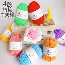 4�ɾ���ţ����ë���F�����ֹ��hᘾ���diy��ż���ϰ�������������