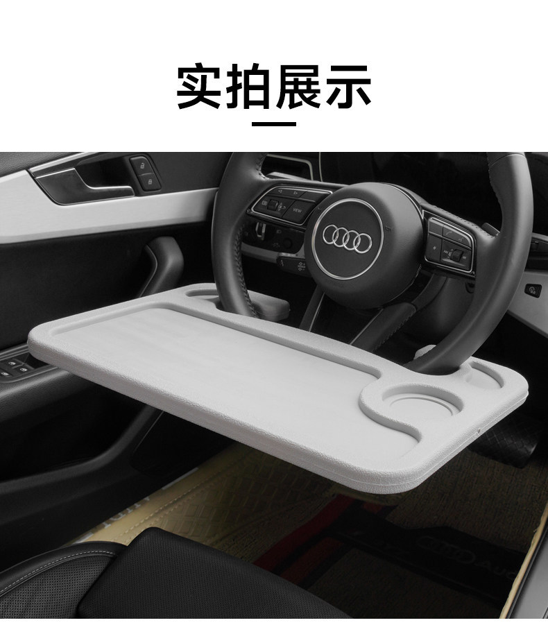 Suitable for car steering wheel tray, in-car dining table, car dining tray, car laptop stand, tablet holder