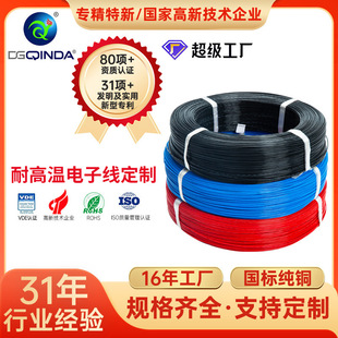 �F������300V���~��о�ߜؾ�10-26AWG�͸ߜ��͸��g�늺�ģ��