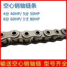 ������������ ������4��08BHP 40HP 5��50HP 6��60HP 1��80HP