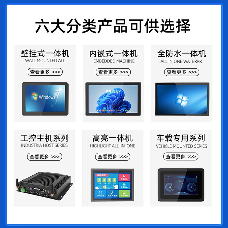 Touch industrial tablet LCD display protected from dust, water and shock, laptop, Android, geolocation function, wholesale