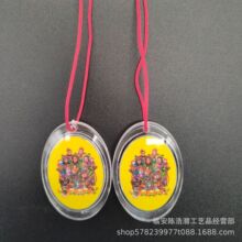 财神 亚克力蛋形全密封挂件 129财神系列