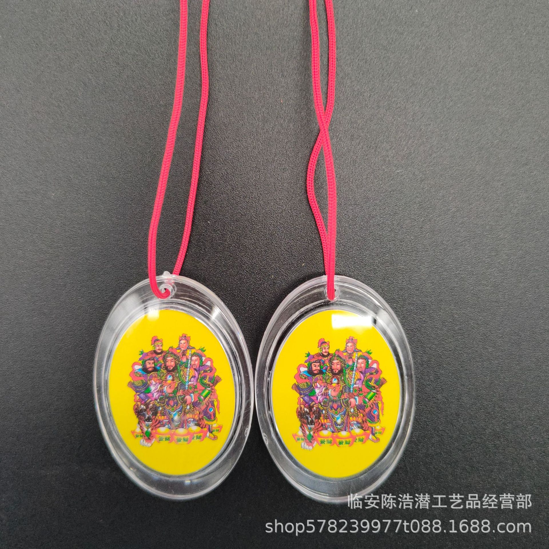 财神 亚克力蛋形全密封挂件 129财神系列