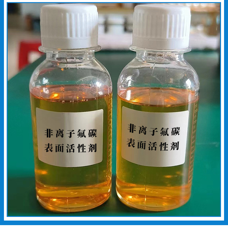 供应 非离子双子氟碳表面活性剂TY-04