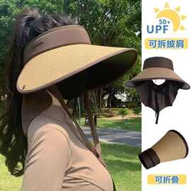 2025新款防晒帽女加大帽檐护颈防紫外线遮阳帽户外草编空顶太阳帽