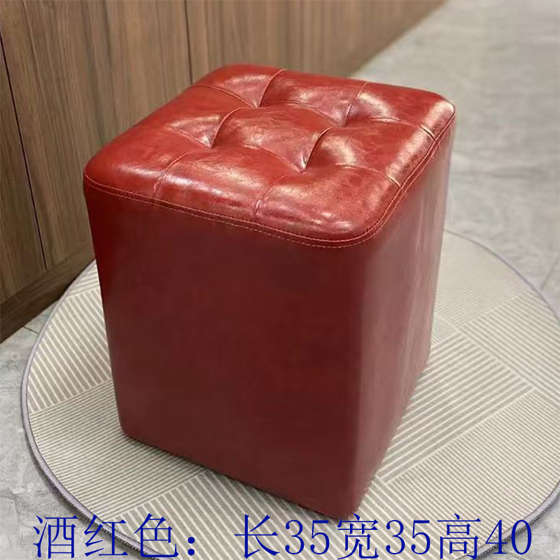 家用凳子客厅小皮凳长方形凳子沙发茶几方凳矮凳换鞋凳皮墩子皮凳|undefined