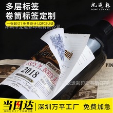 �����z�N�����ƶ����ۯB�ͺϘ˺��OӋ��ˮLOGOӡˢ��ƿ���N����N