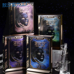 py フィルムファミリー 逆時空ビフィズス酵母 ブラックマスク ナイアシンアミド 保湿保湿マスク ピース/箱