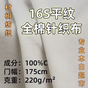 16Sƽ�yȫ��ᘿ���220g ���װ�Ưӡ�������ﲻ����022