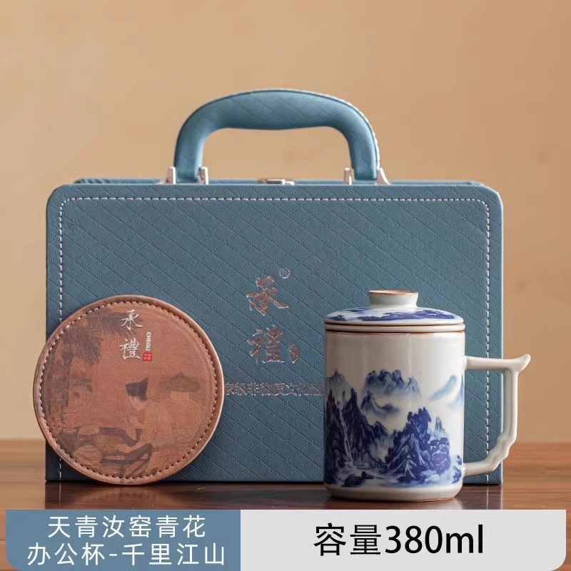 Rongshantang 金彩汝窯オフィスカップセラミックフィルター付き汝窯ティーカップ茶水分離ビジネスミーティングティーカップ|undefined