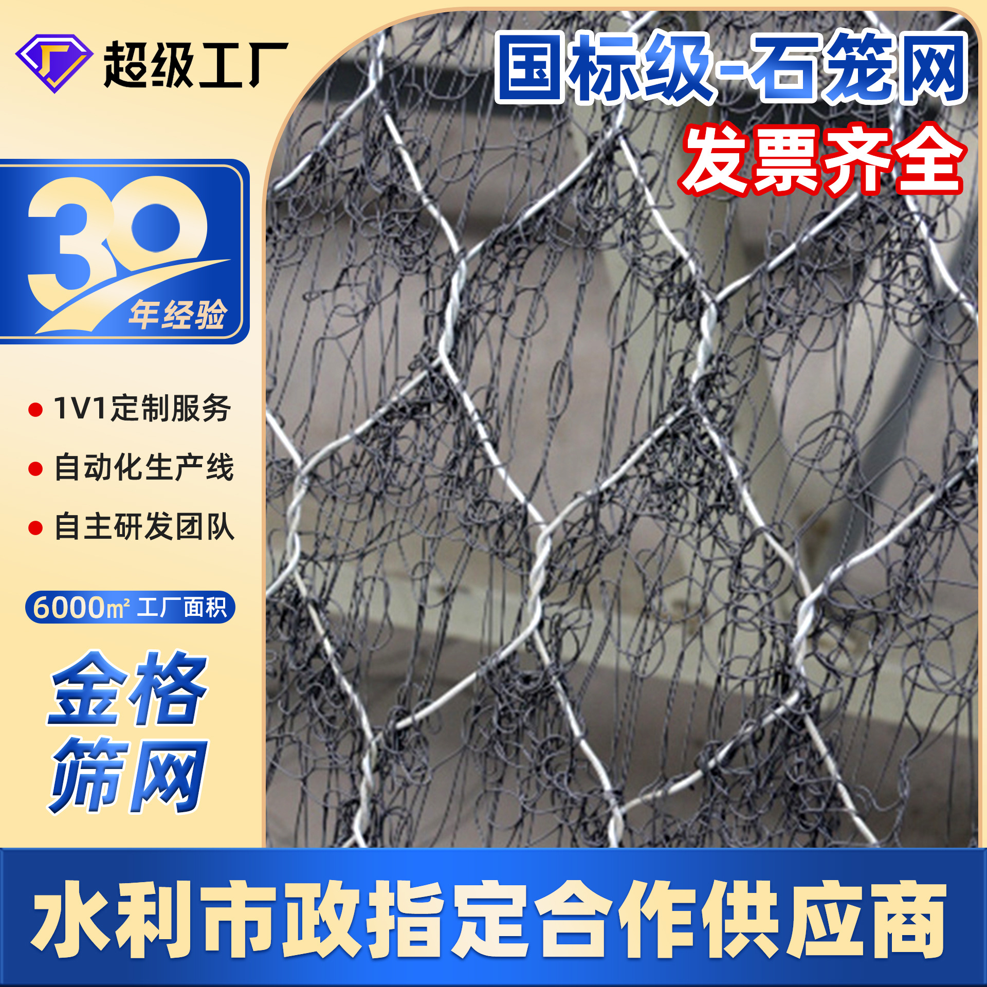 定制镀锌石笼网 高强度承重不变形河堤护岸耐腐蚀抗冲刷格宾网