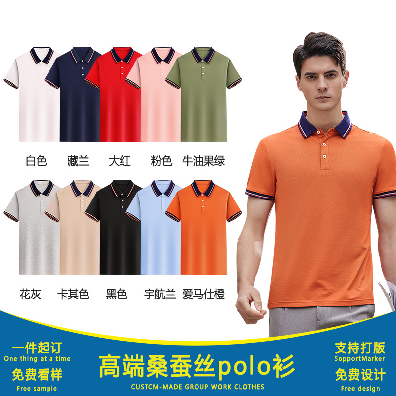 2382 고급 뽕나무 실크(보풀 없음, 퇴색 없음, 변형 없음), 사진을 찍고 색상을 메모하세요.