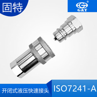 �͹��B�ӿ�Q A��Һ�����ٽ��^ ISOA�ݼyNPT���^����mñȫҎϵ��