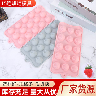 15-piece round silicone baking mold modeling silicone mold baking DIY cake mold round ice hockey mold