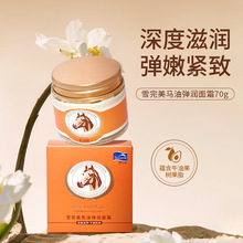 ѩ�����R�͏�����˪�N��ţ�͹����֬����̝����۾o�¸��ƴֲ�