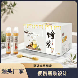 蜂蜜礼盒包装两种包装礼盒随机发.图片仅供参考
